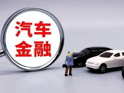 通化县押车贷款不是本人可以么?