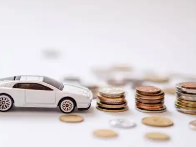 关于通化县正规车贷办理不能忽视的几个问题